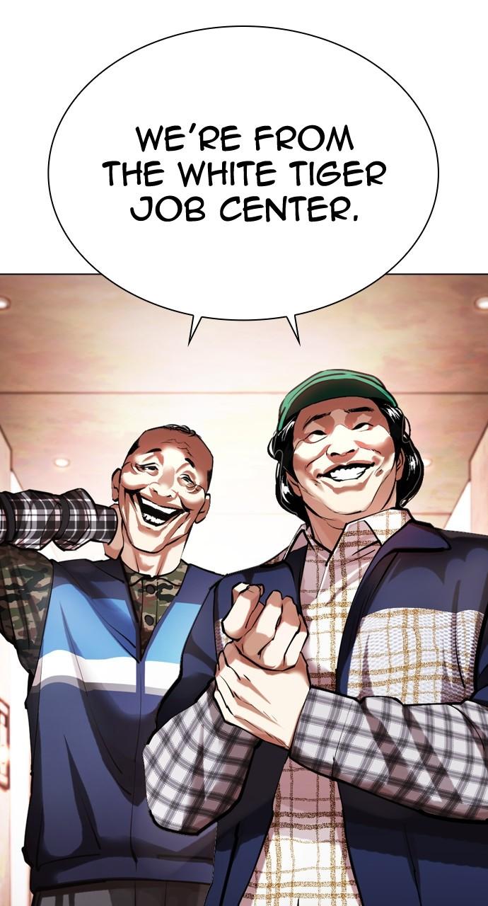 Lookism Chapter 453 — page 75