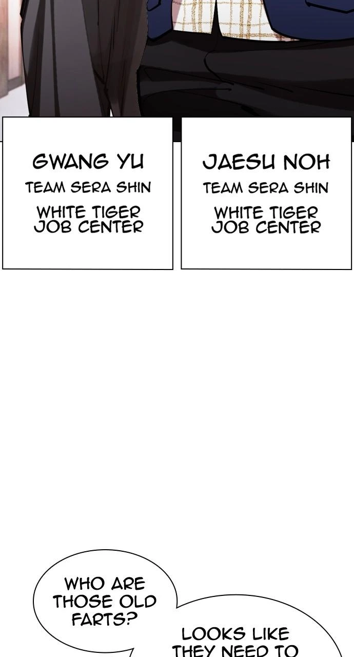 Lookism Chapter 453 — page 76