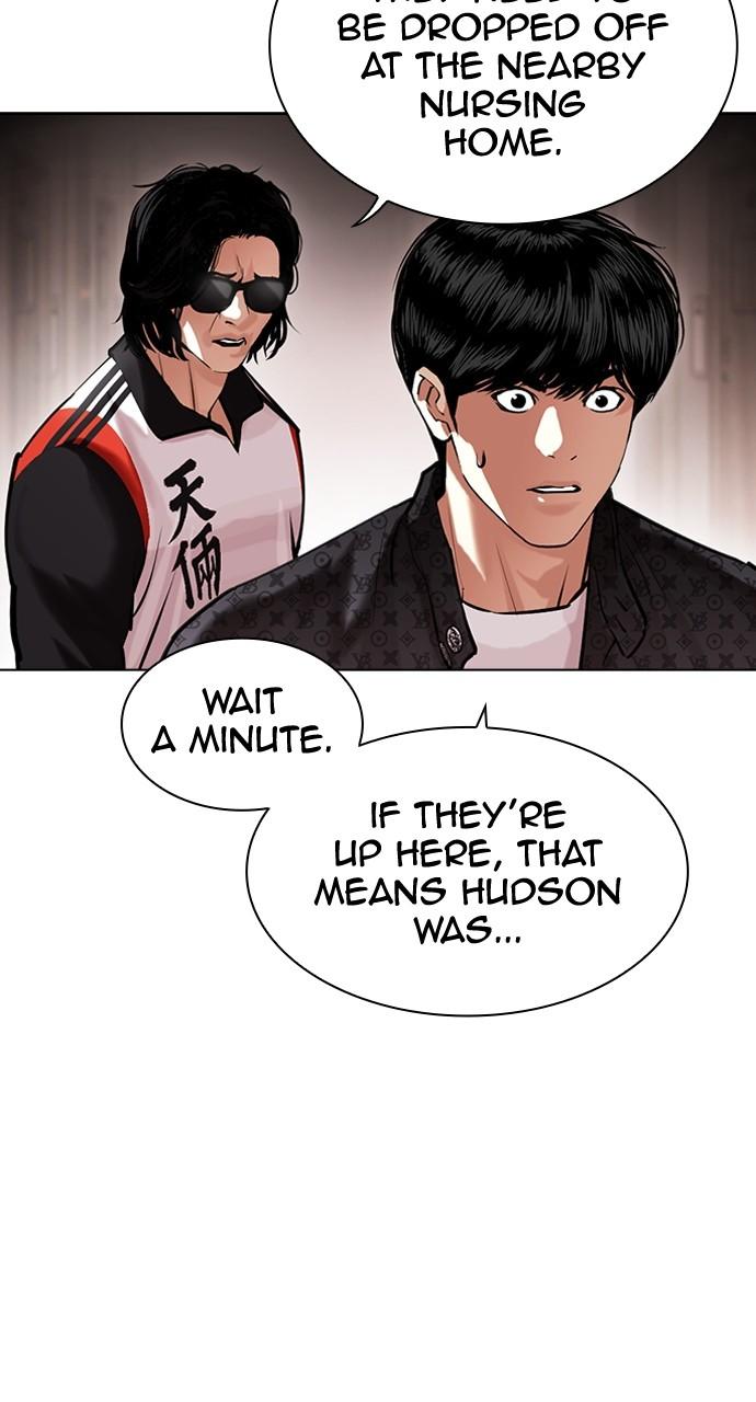 Lookism Chapter 453 — page 77