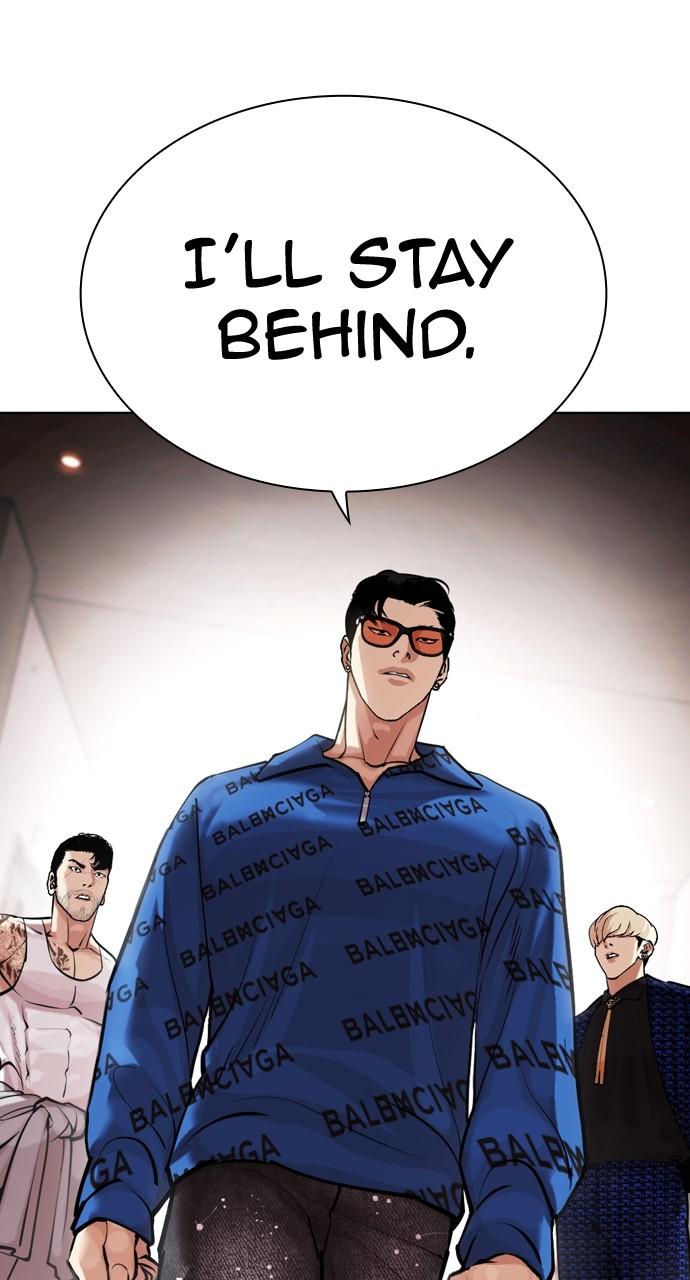 Lookism Chapter 453 — page 80