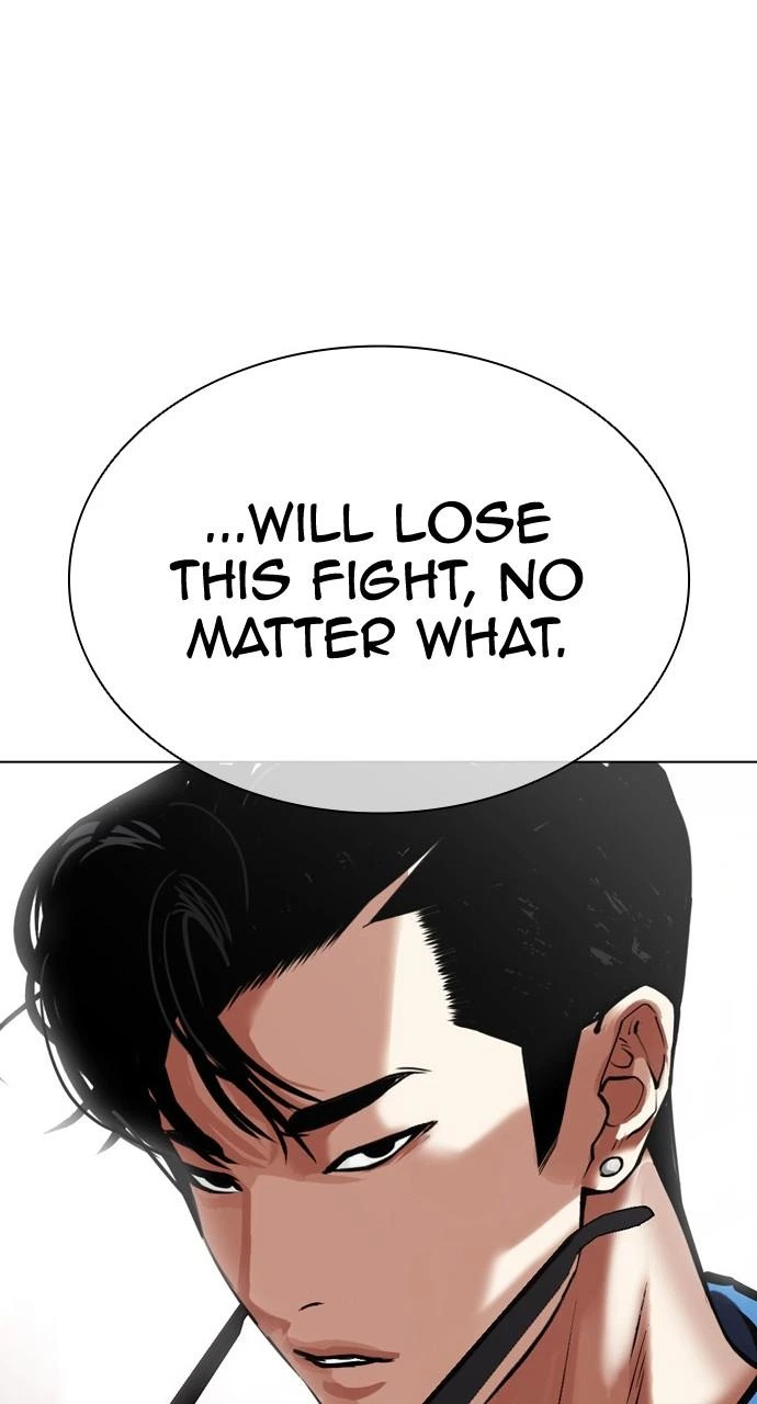 Lookism Chapter 453 — page 84