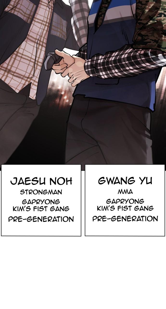 Lookism Chapter 453 — page 91