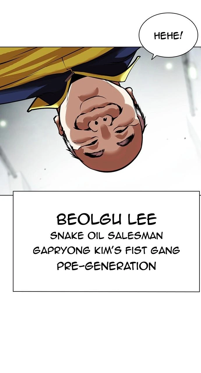 Lookism Chapter 453 — page 100