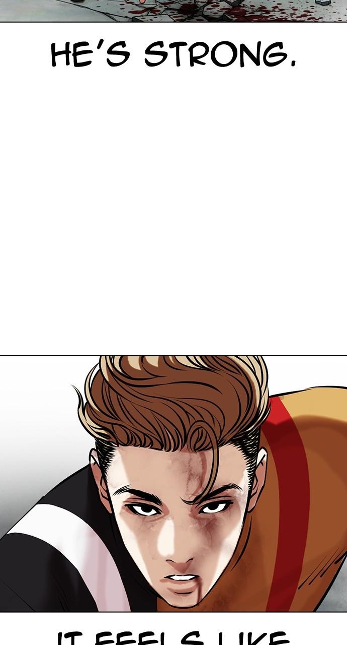 Lookism Chapter 453 — page 112