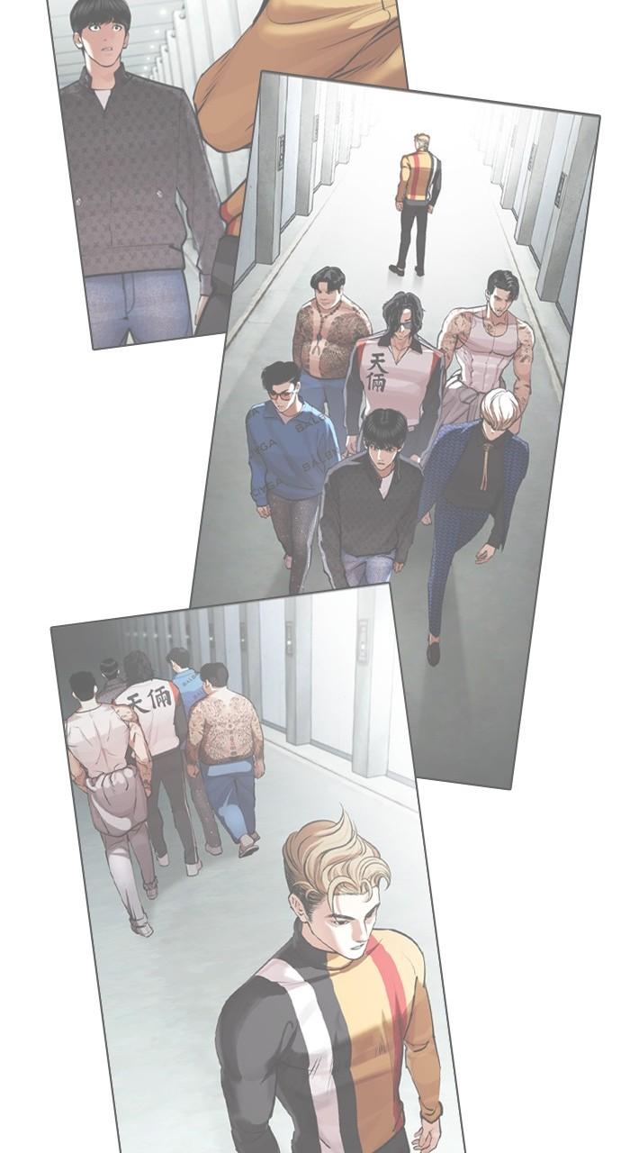 Lookism Chapter 453 — page 118