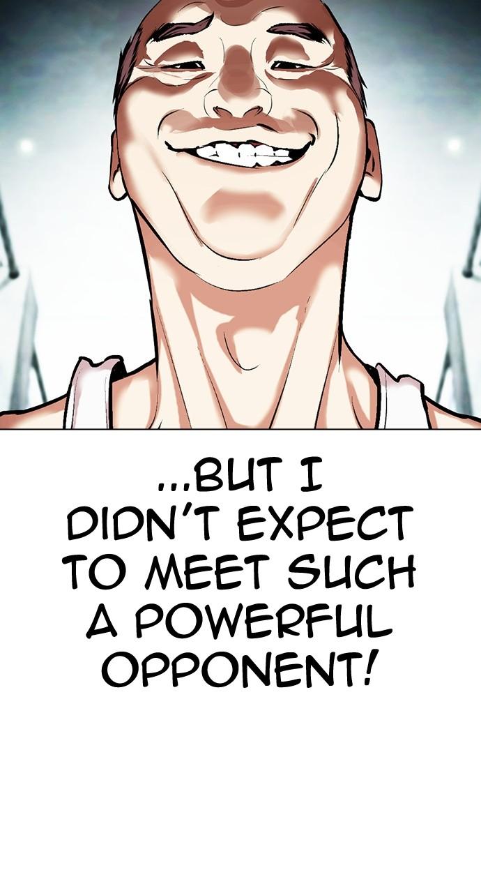 Lookism Chapter 453 — page 120