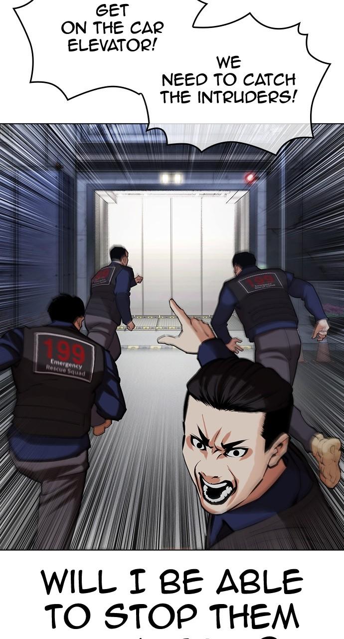 Lookism Chapter 453 — page 122
