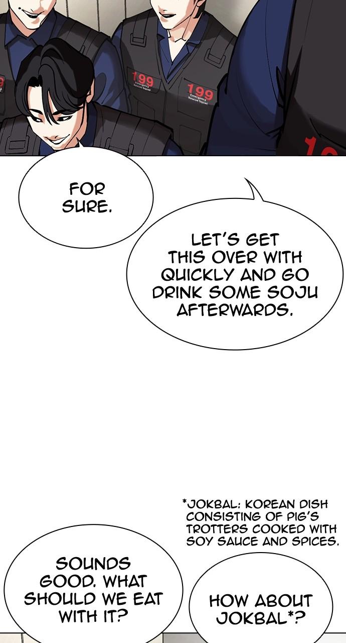 Lookism Chapter 453 — page 126