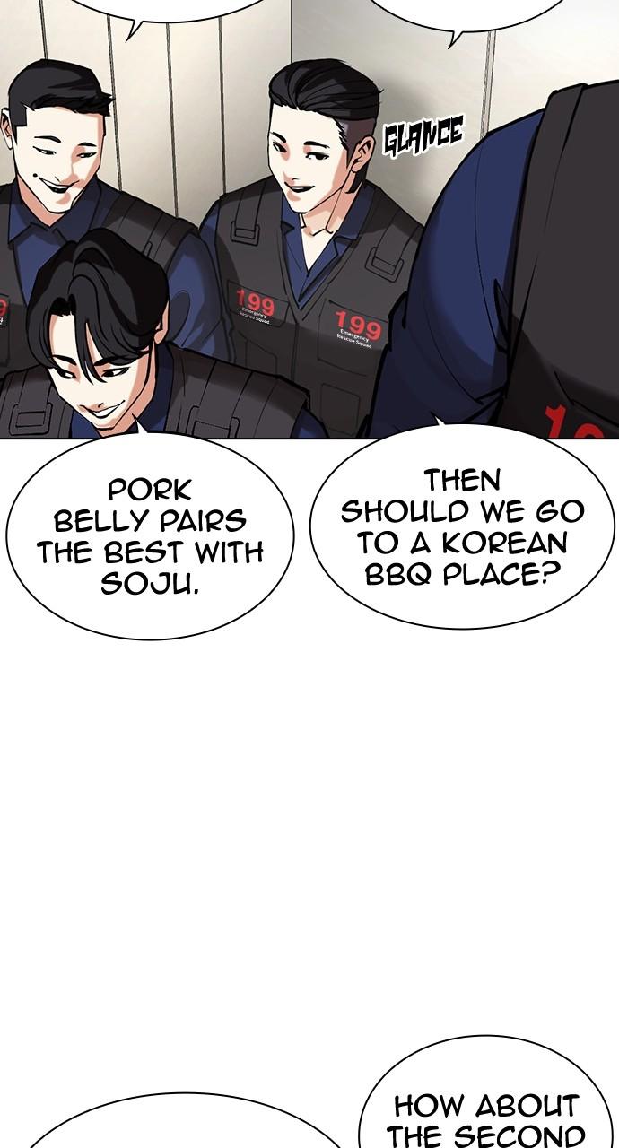 Lookism Chapter 453 — page 127