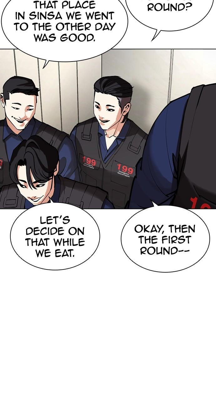 Lookism Chapter 453 — page 128