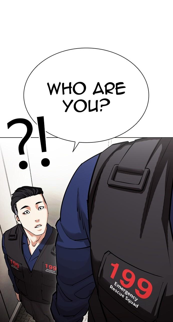 Lookism Chapter 453 — page 131