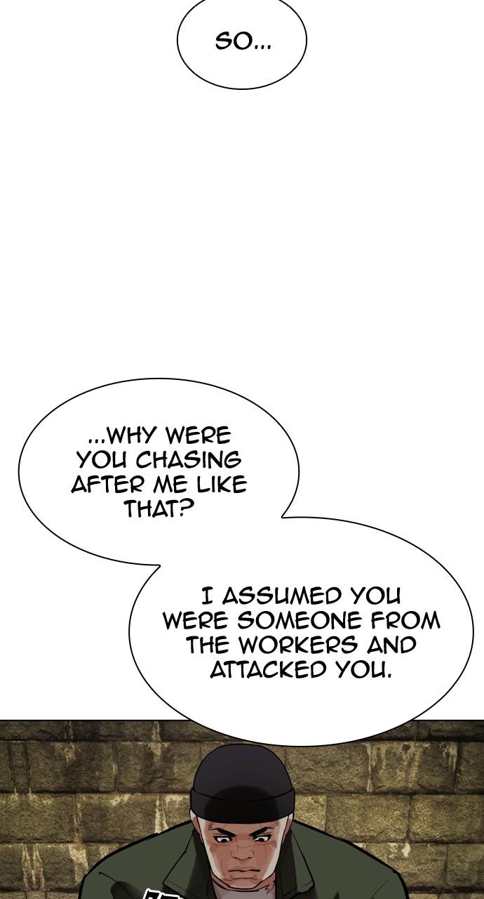 Lookism Chapter 454 — page 15