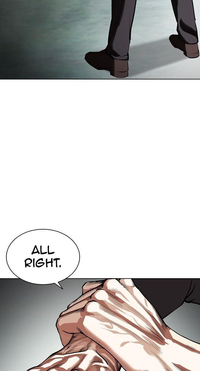 Lookism Chapter 454 — page 34