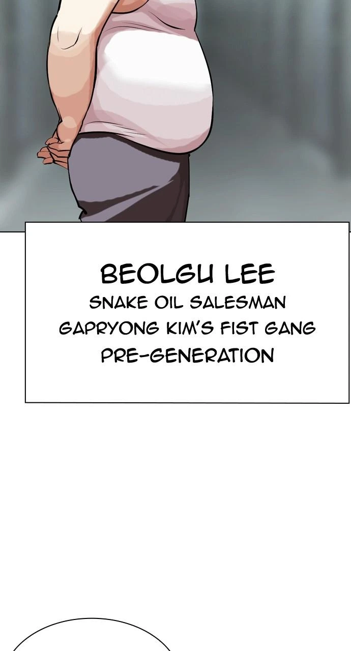 Lookism Chapter 454 — page 38