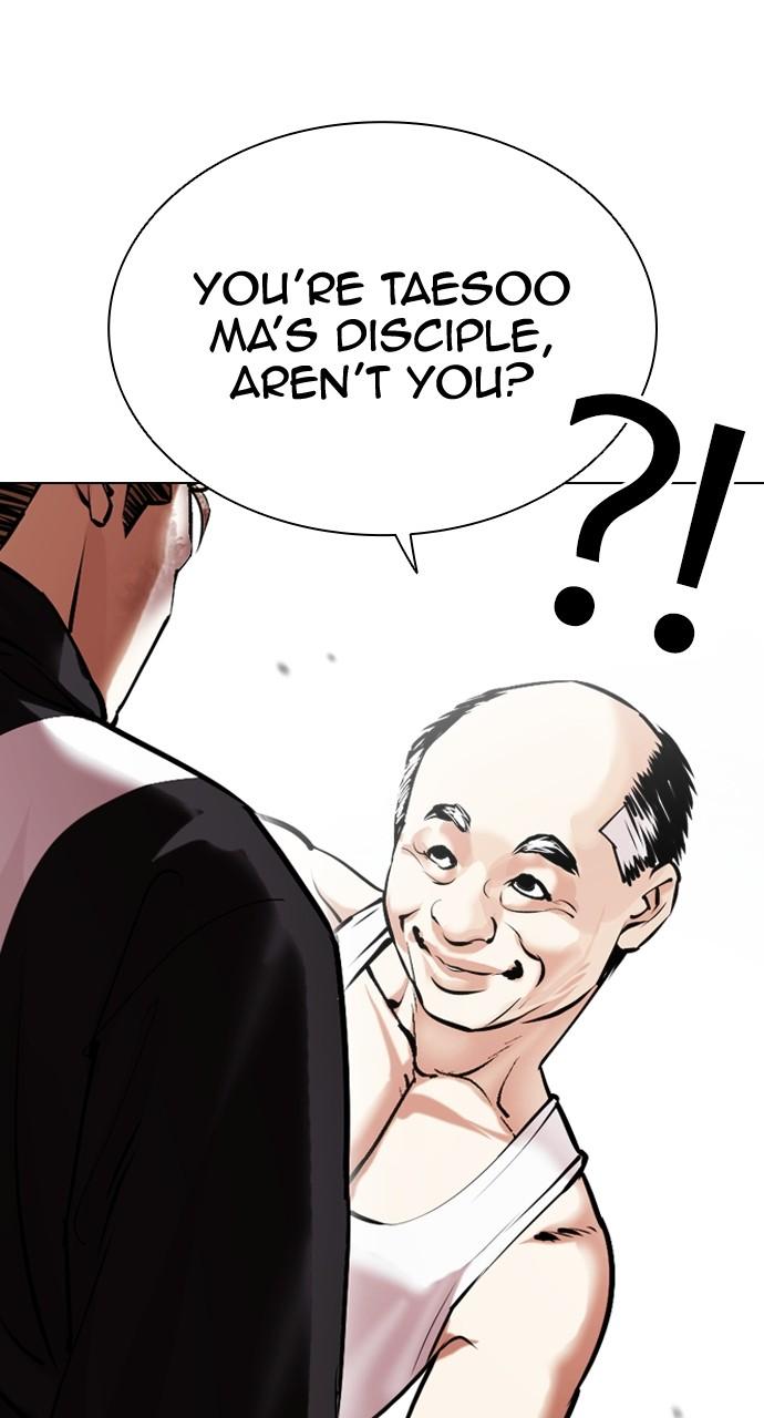 Lookism Chapter 454 — page 40