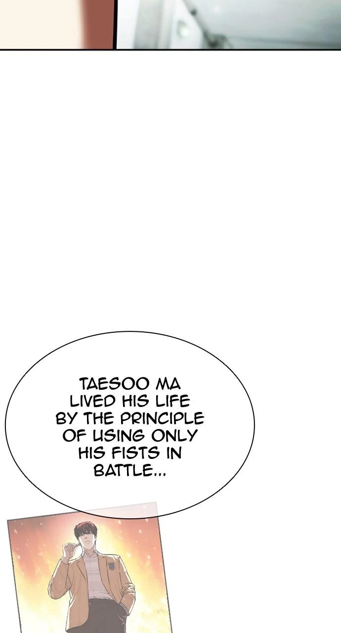 Lookism Chapter 454 — page 50