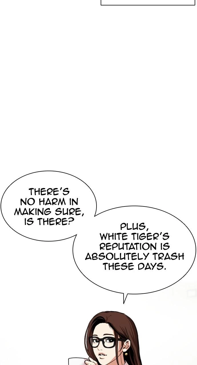 Lookism Chapter 454 — page 76