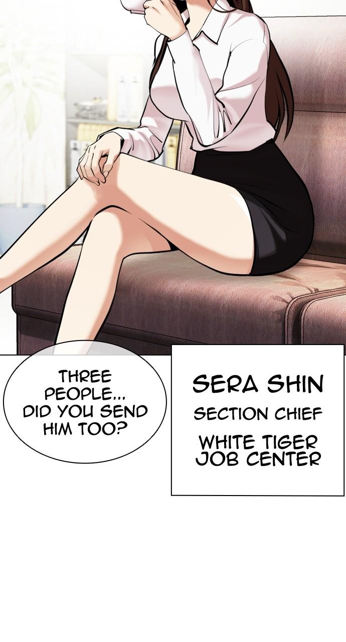Lookism Chapter 454 — page 77