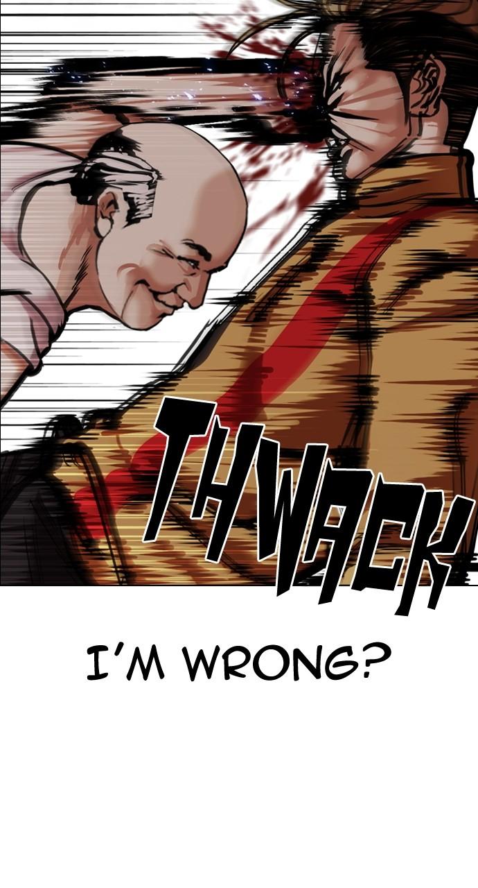 Lookism Chapter 454 — page 84