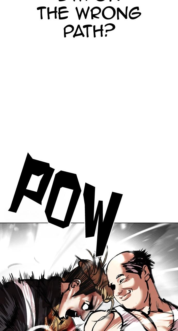 Lookism Chapter 454 — page 86
