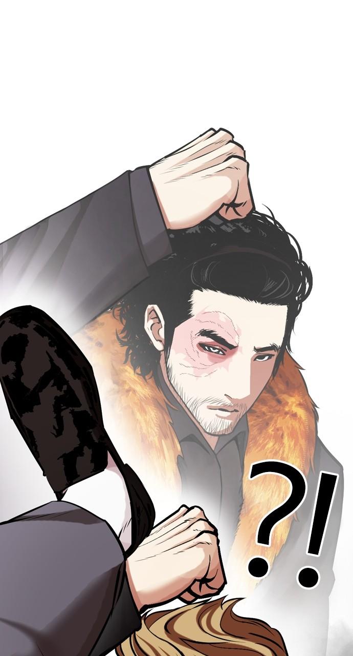 Lookism Chapter 454 — page 106
