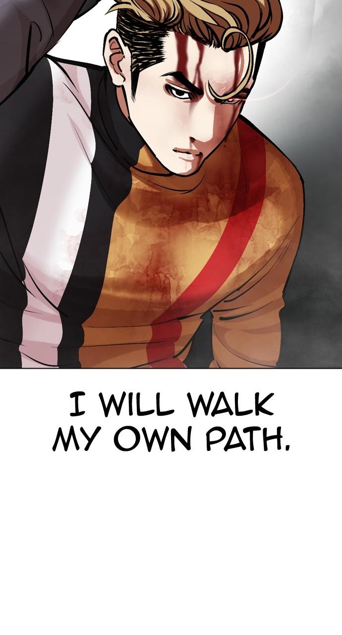 Lookism Chapter 454 — page 107