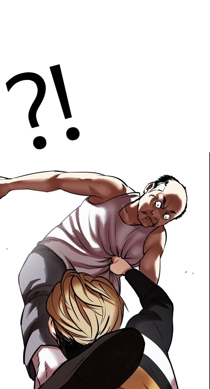 Lookism Chapter 454 — page 125