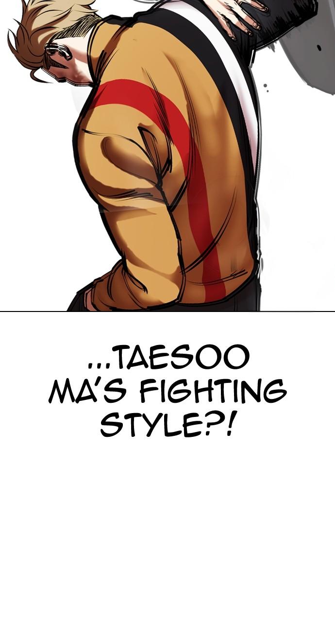 Lookism Chapter 454 — page 129