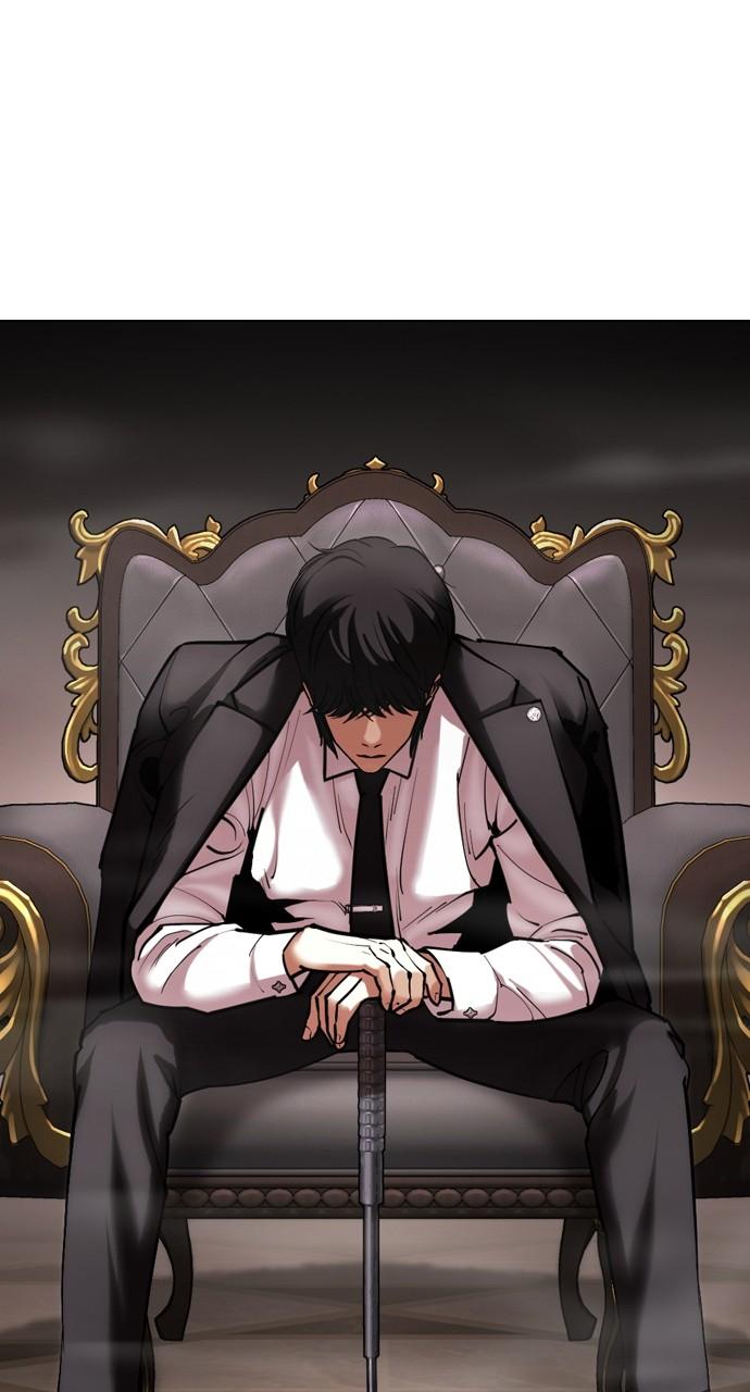 Lookism Chapter 454 — page 153