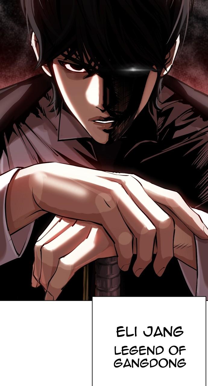 Lookism Chapter 454 — page 157