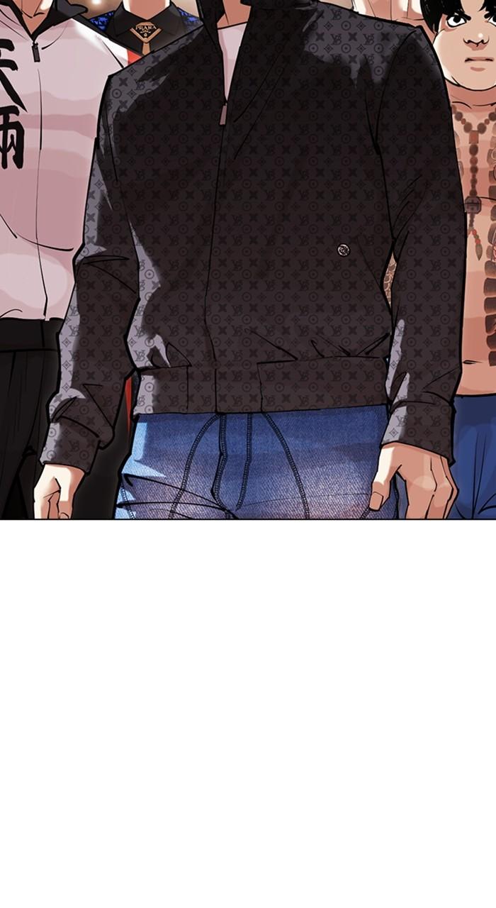 Lookism Chapter 455 — page 3