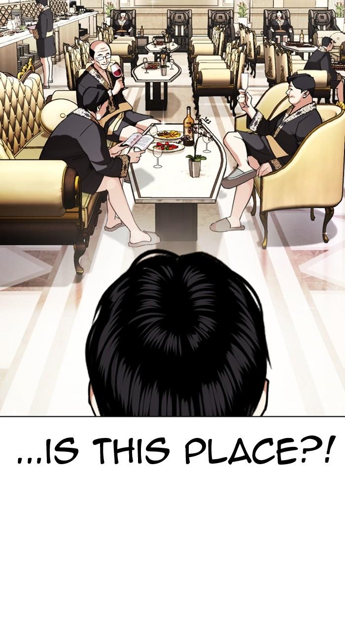 Lookism Chapter 455 — page 8