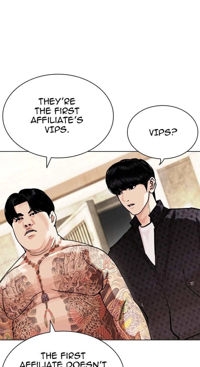 Lookism Chapter 455 — page 9