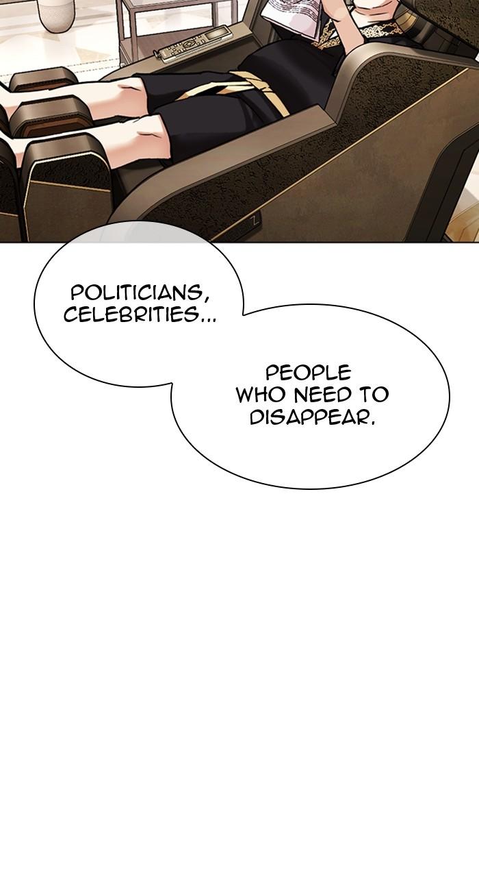 Lookism Chapter 455 — page 11