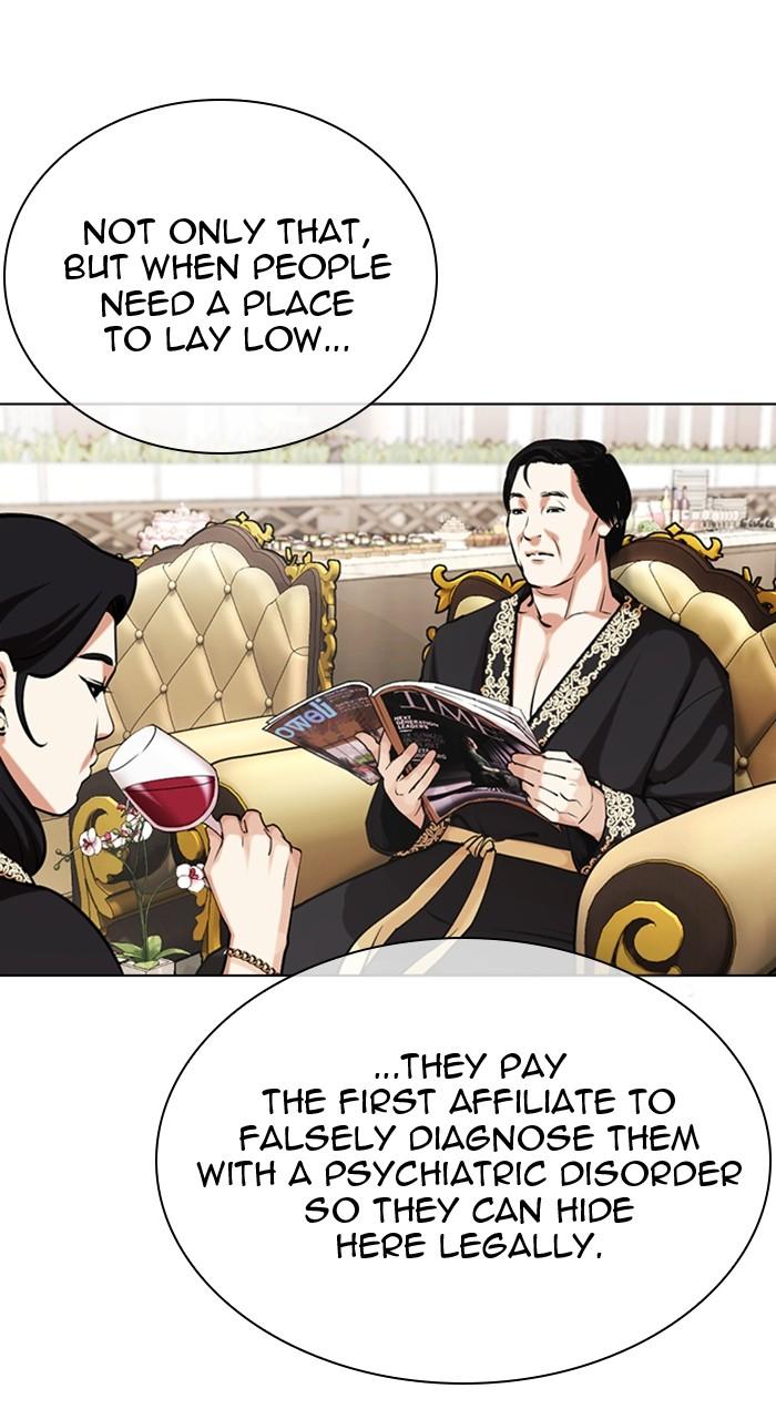 Lookism Chapter 455 — page 12