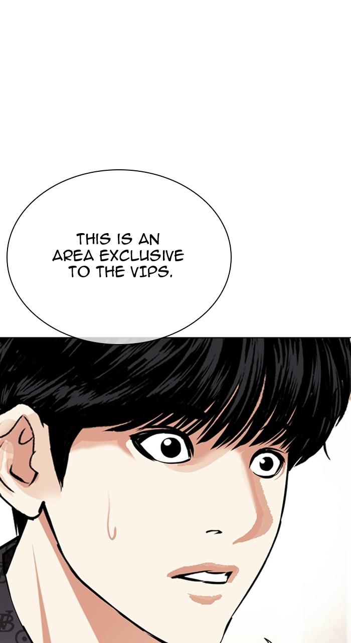 Lookism Chapter 455 — page 13