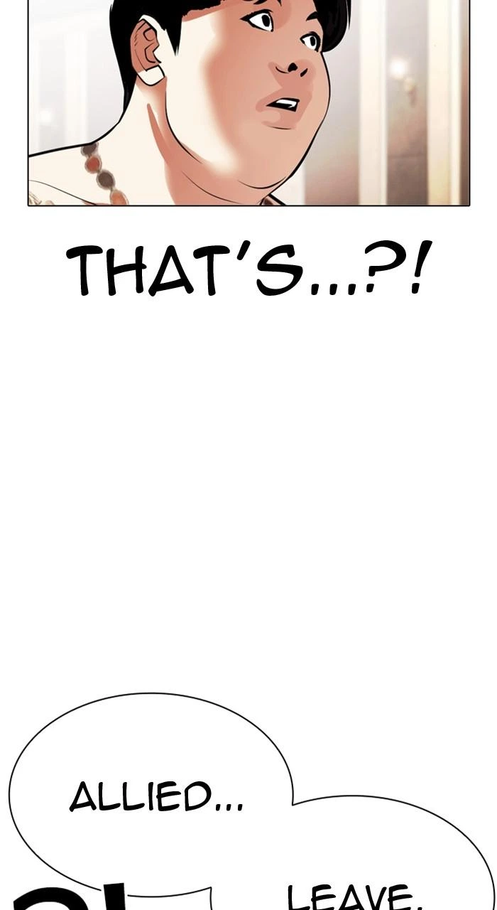 Lookism Chapter 455 — page 15
