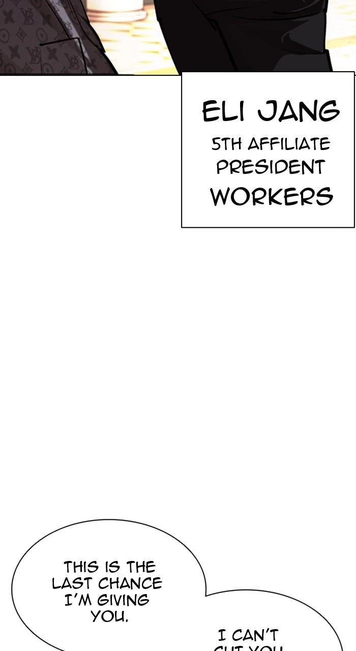 Lookism Chapter 455 — page 17