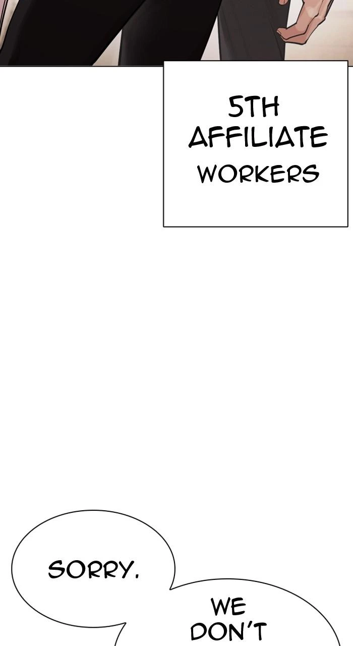 Lookism Chapter 455 — page 19