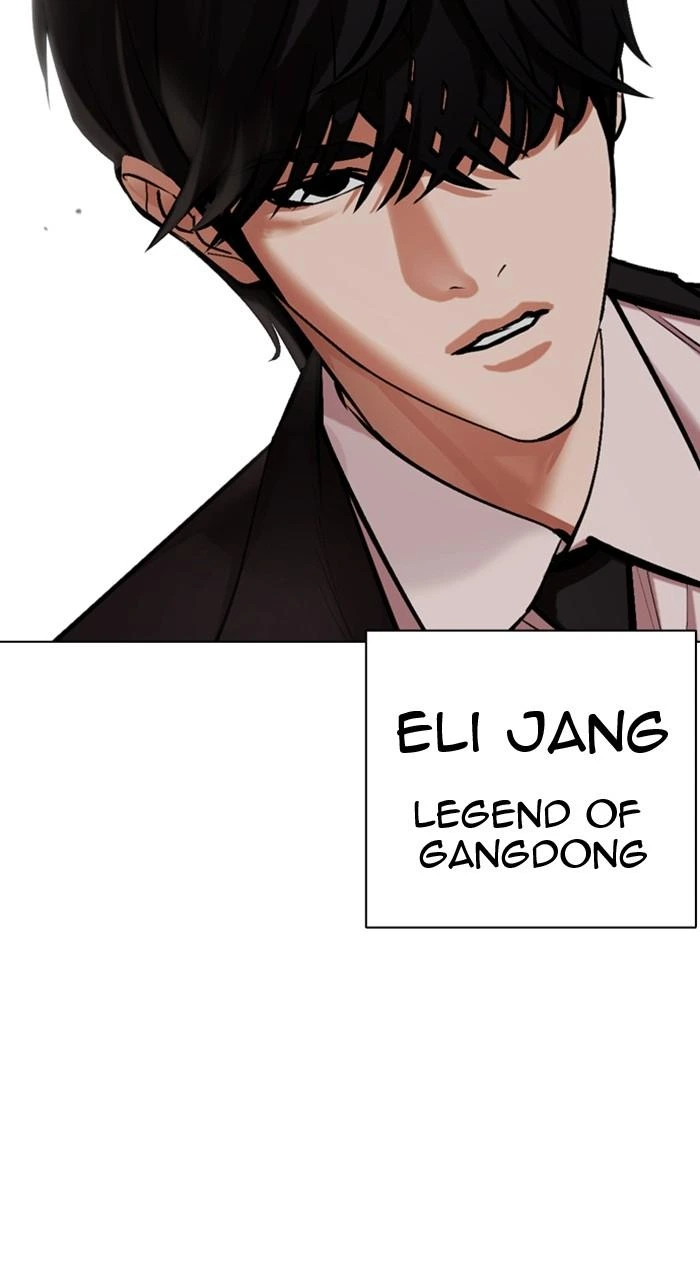 Lookism Chapter 455 — page 26