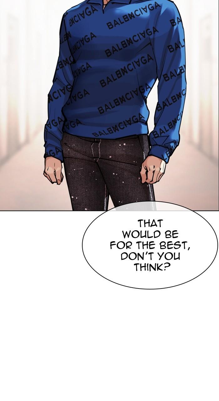 Lookism Chapter 455 — page 31