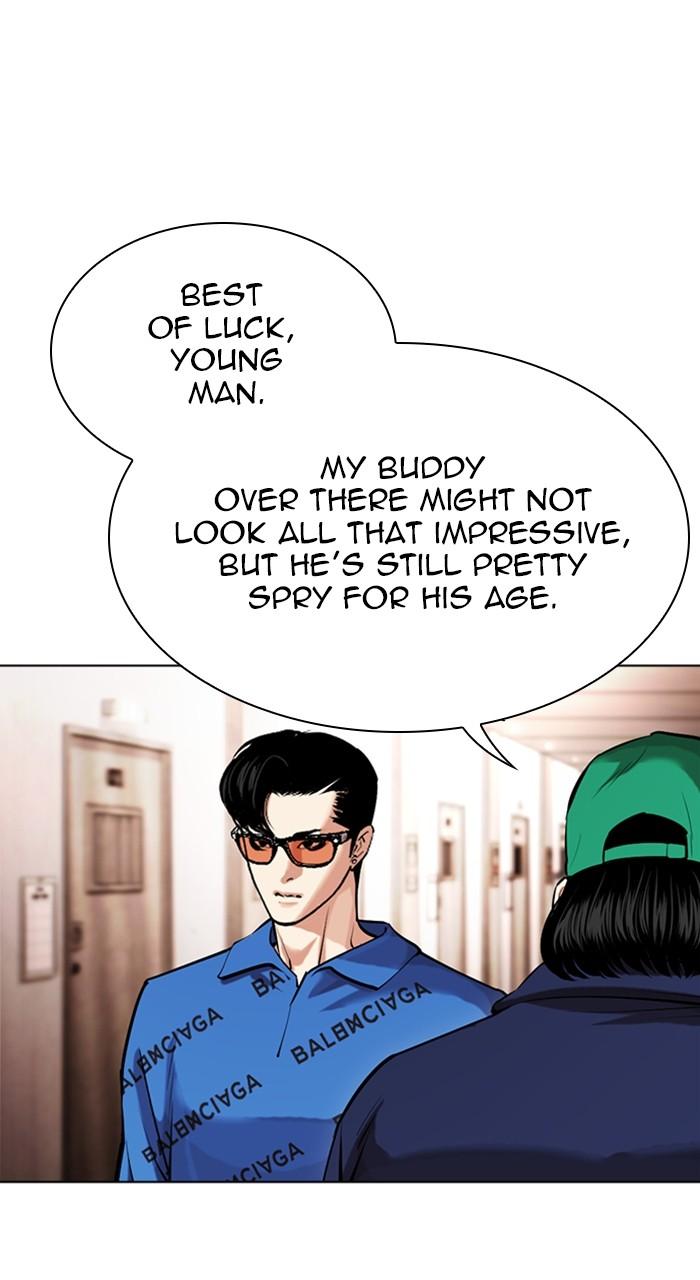 Lookism Chapter 455 — page 33