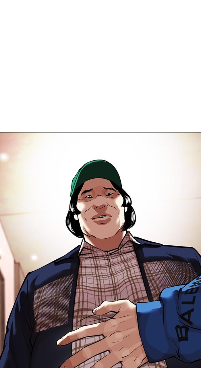 Lookism Chapter 455 — page 34