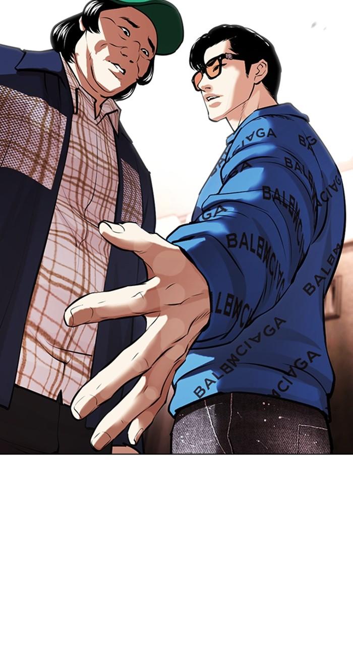 Lookism Chapter 455 — page 36