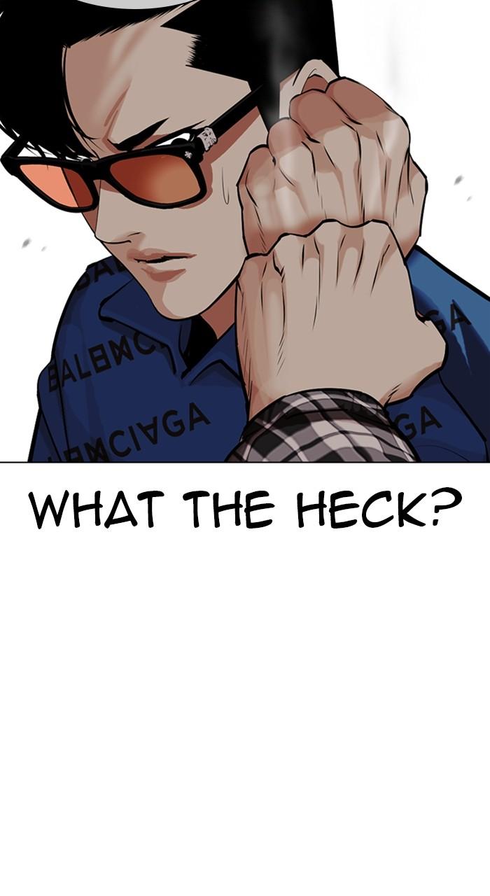 Lookism Chapter 455 — page 39