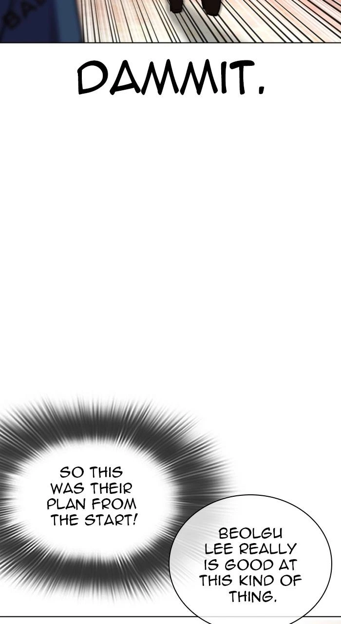Lookism Chapter 455 — page 42