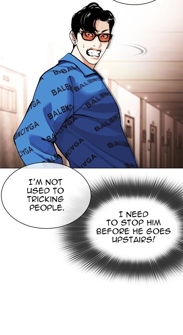 Lookism Chapter 455 — page 43