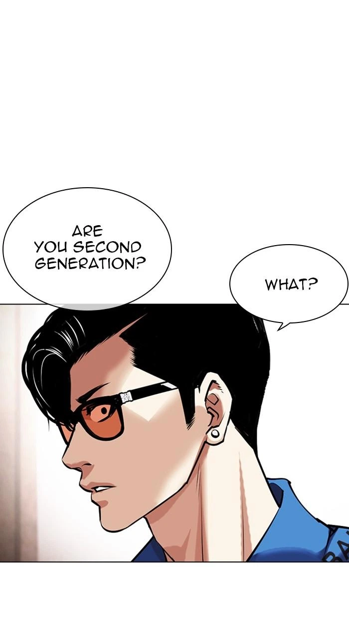 Lookism Chapter 455 — page 44