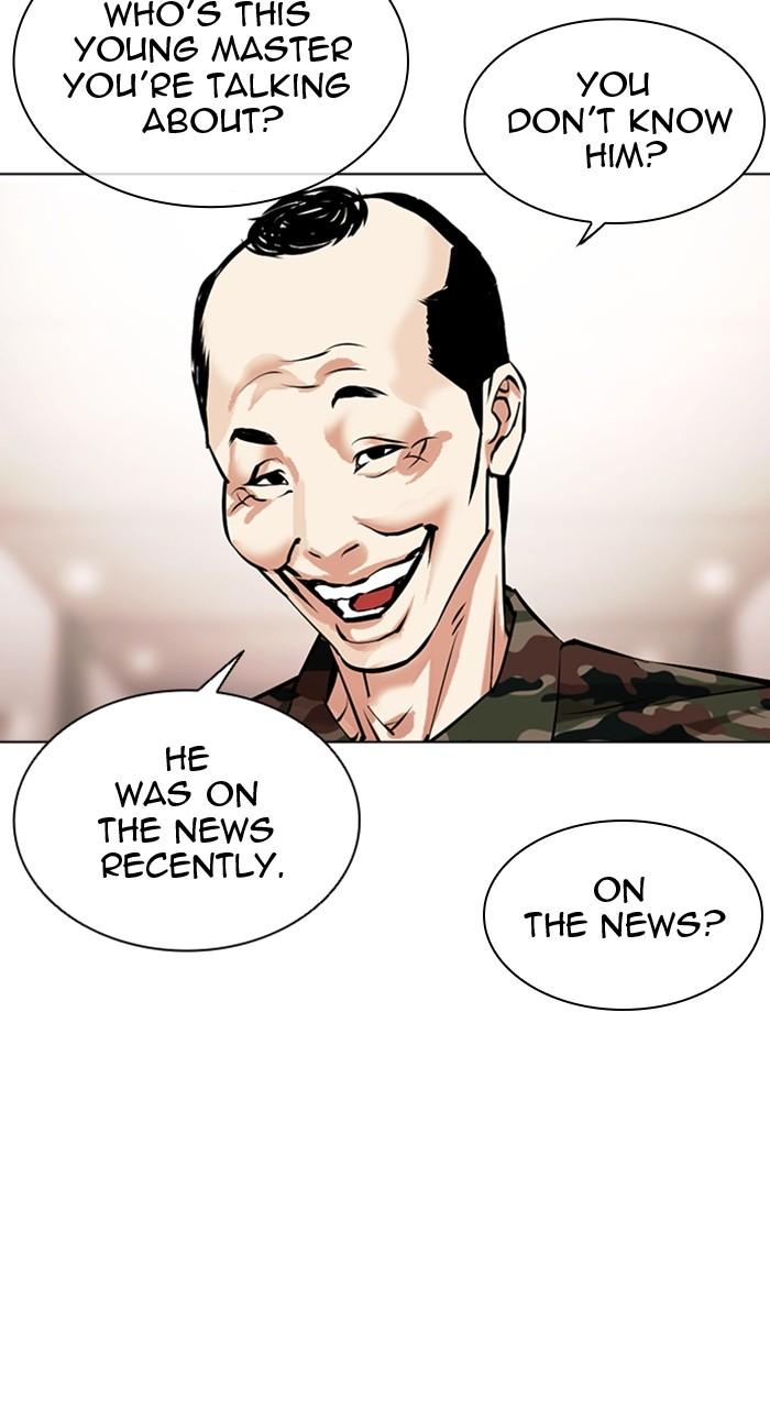 Lookism Chapter 455 — page 47