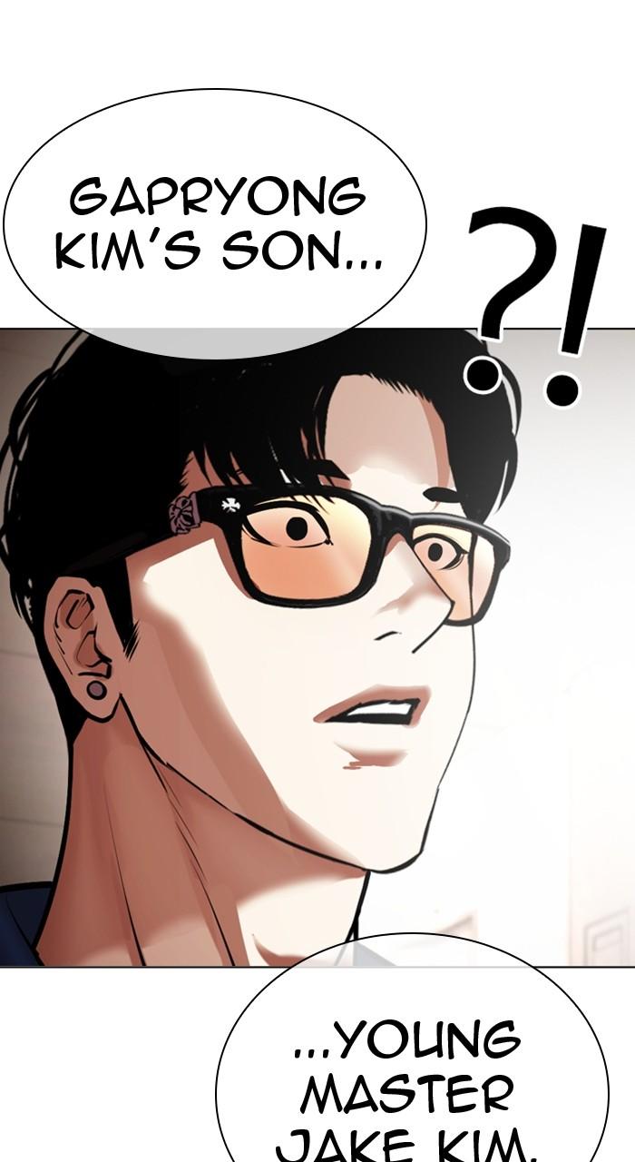 Lookism Chapter 455 — page 49